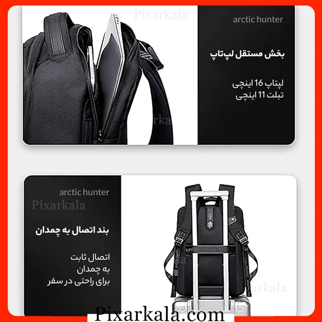 فضای داخلی کوله لپ تاپ B00490