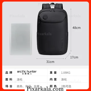 محفظه مخصوص لپ تاپ در کوله Arctic Hunter B00555