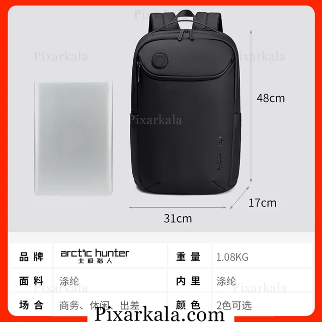 محفظه مخصوص لپ تاپ در کوله Arctic Hunter B00555