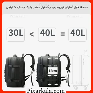 قابلیت افزایش حجم کوله پشتی لپ تاپ BANGE 3055
