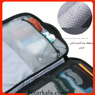 محفظه تفکیک خشک و مرطوب کوله پشتی BANGE 3055