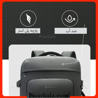 ساختار مقاوم در برابر آب کوله پشتی BANGE 3055
