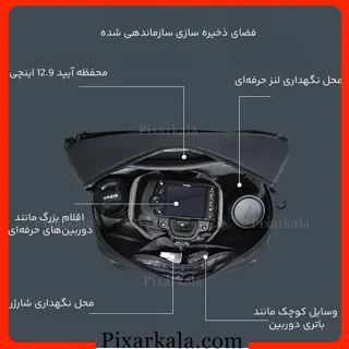 جای دوربین داخل کیف بنج XJ329