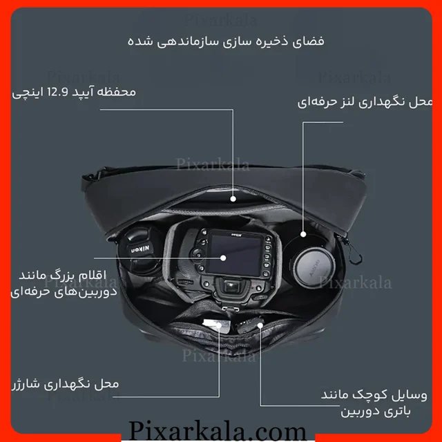 جای دوربین داخل کیف بنج XJ329