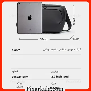 مشخصات، ابعاد و سازگاری با آیپد کیف بنج XJ329