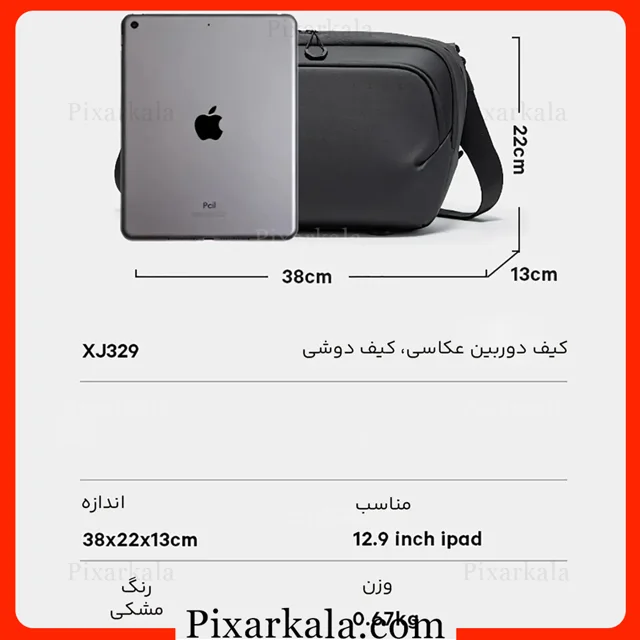 مشخصات، ابعاد و سازگاری با آیپد کیف بنج XJ329