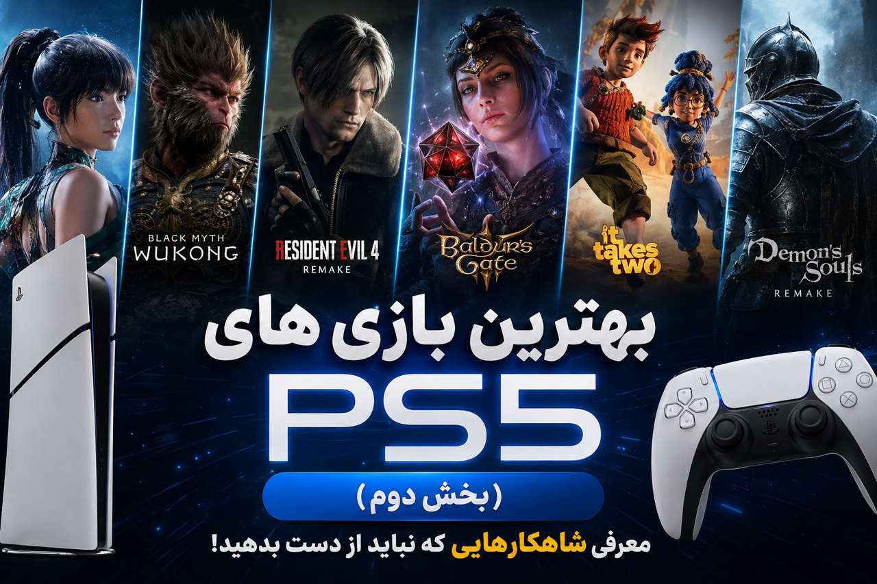 بهترین بازی های PS5 که نباید از دست بدهید | شاهکارهای نسل نهم پلی استیشن (بخش دوم)