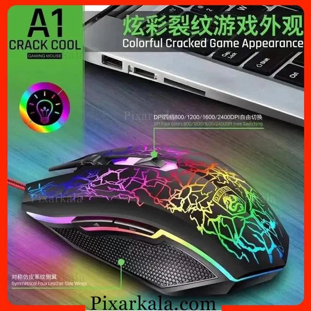ماوس گیمینگ دیوگ مدل Deiog A1 RGB