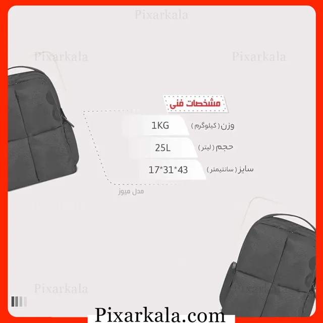 کوله پشتی اکولاک مدل Muse ویژگی ها