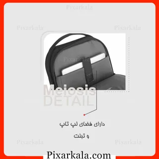 کوله پشتی اکولاک مدل Muse تفکیک