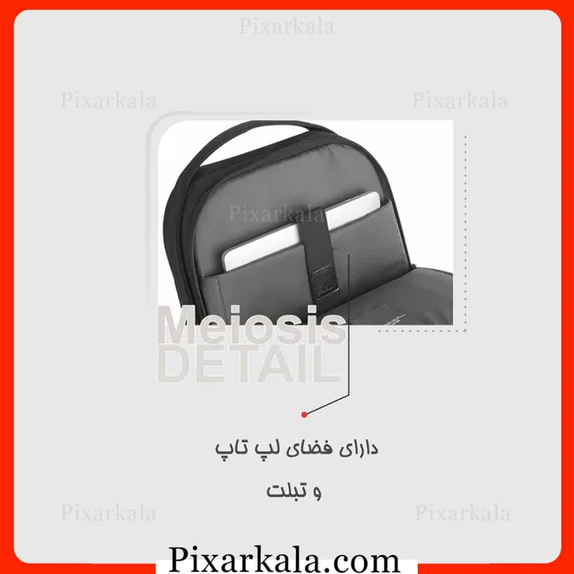 کوله پشتی اکولاک مدل Muse تفکیک