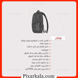 کوله پشتی اکولاک مدل Muse اطلاعات کامل