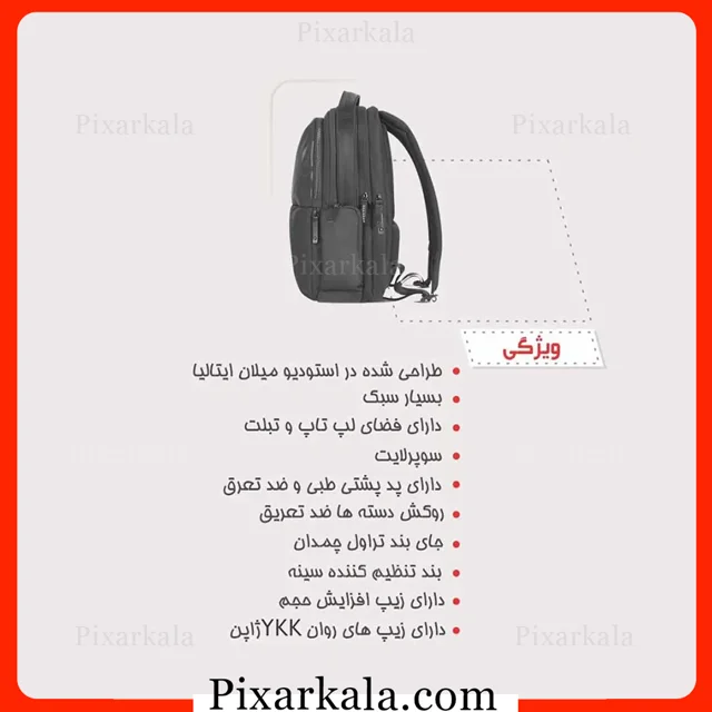 کوله پشتی اکولاک مدل Muse اطلاعات کامل