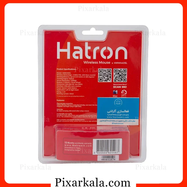طراحی ارگونومیک ماوس Hatron HMW440SL با دانگل USB همراه جعبه