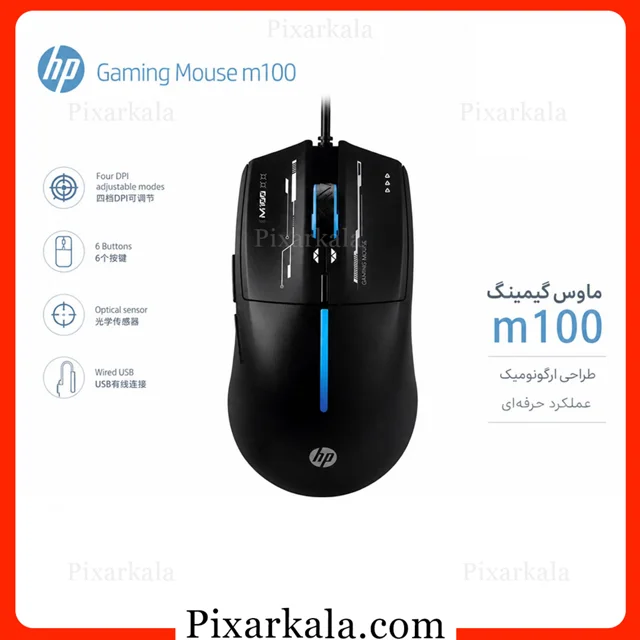 ماوس گیمینگ HP M100 با نورپردازی RGB و DPI قابل تنظیم