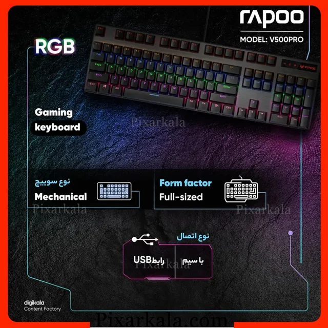 کیبورد رپو V500PRO با تنظیمات نرم‌افزاری