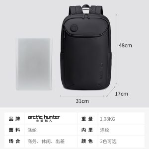 کوله پشتی آرکتیک هانتر B00555
