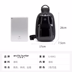 کراس بادی آرکتیک هانتر XB00551