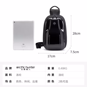 کراس بادی آرکتیک هانتر XB00551