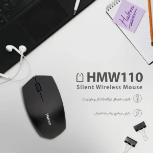 ماوس بی‌سیم و بلوتوثی هترون مدل HMBW110 Silent