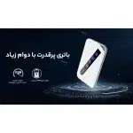 مودم 4G قابل حمل دی-لینک DWR-930M