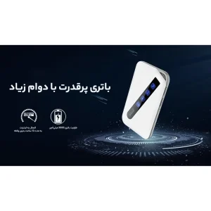 مودم 4G قابل حمل دی-لینک DWR-930M